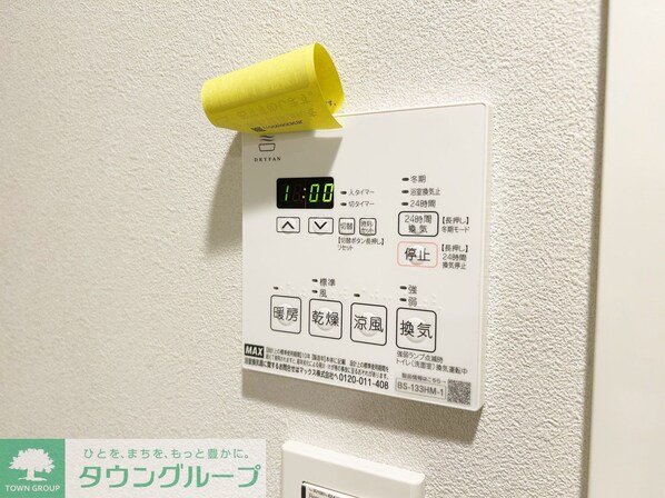 グランエール西日暮里の物件内観写真